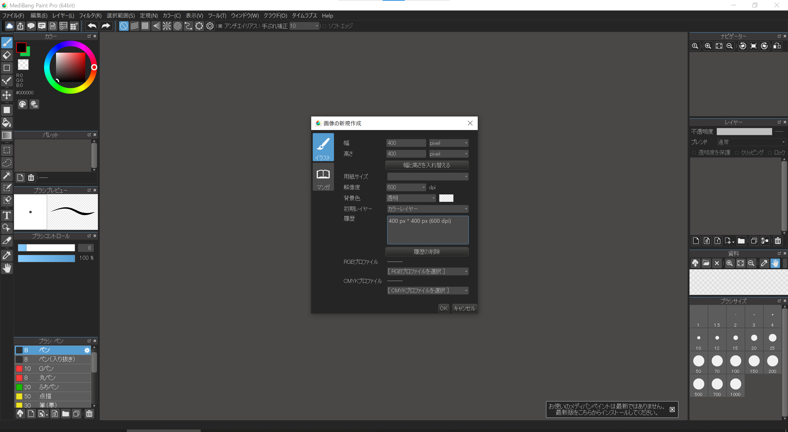 画面はこんな感じ